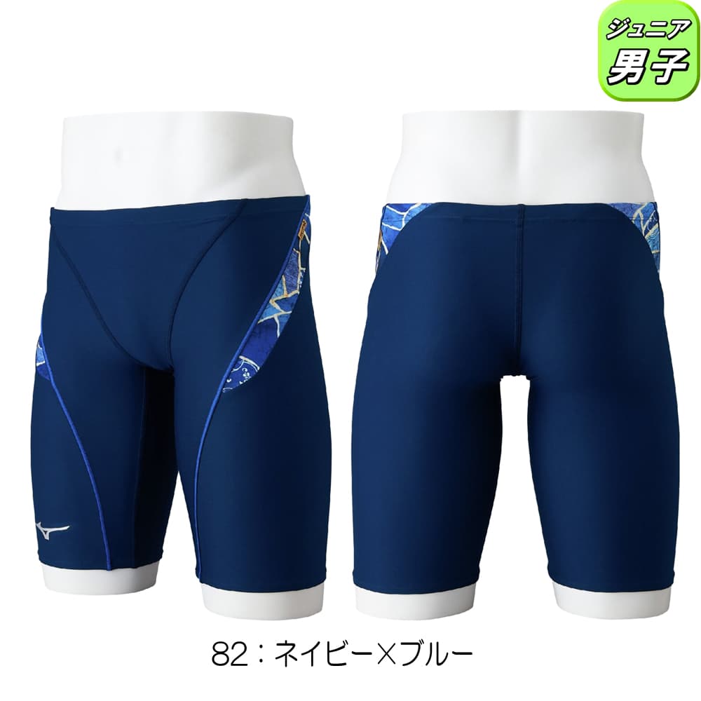 EXER SUITS ミズノ MIZUNO 競泳水着 練習用水着 ジュニア男子 エクサー