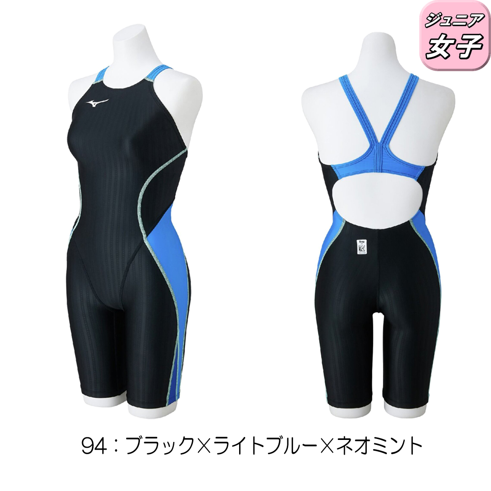 JSS 高速水着 140 Mizuno Fina認証 競泳水着 FINA承認 】ハイカット KX 140サイズ ジュニア ミズノ 競泳水着