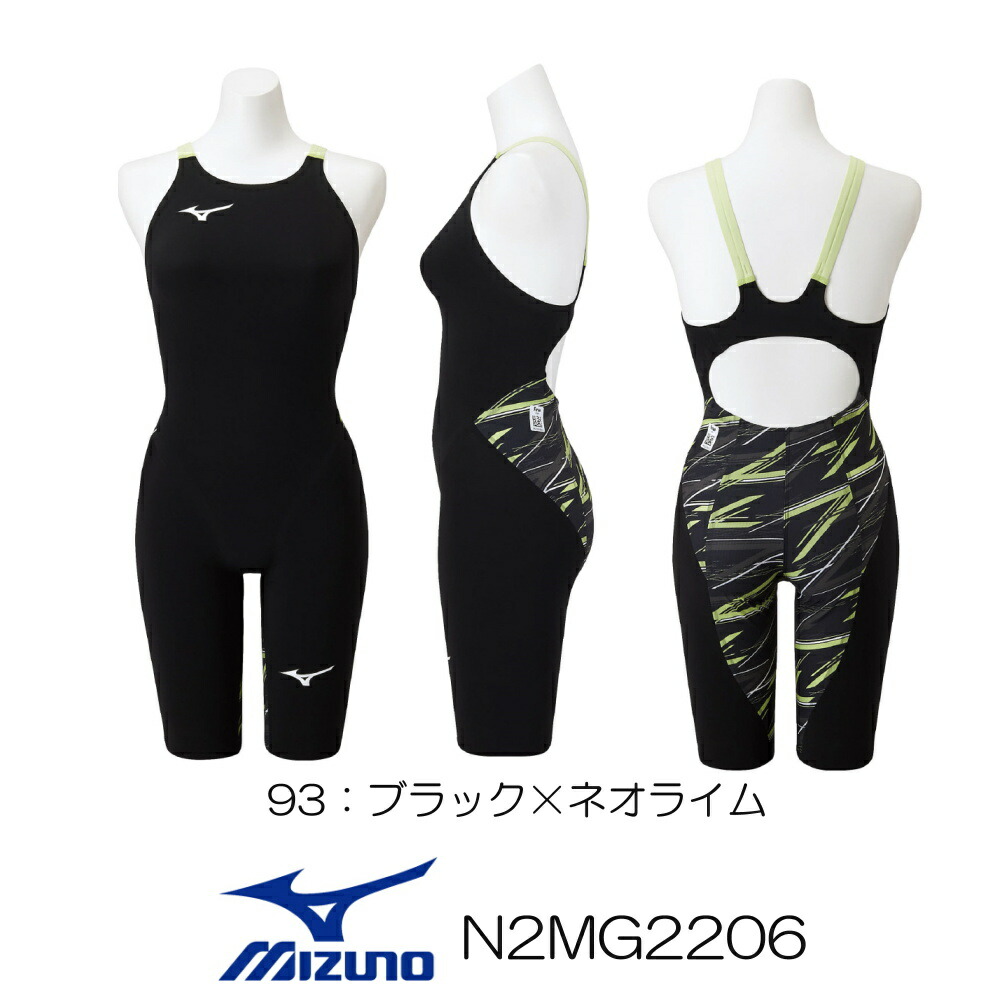 ミズノ 競泳水着レディース GX SONIC NEO AG オールジェネレーション Pre-Futureグラフィック Fina MIZUNO 高速水着  N2MG2206