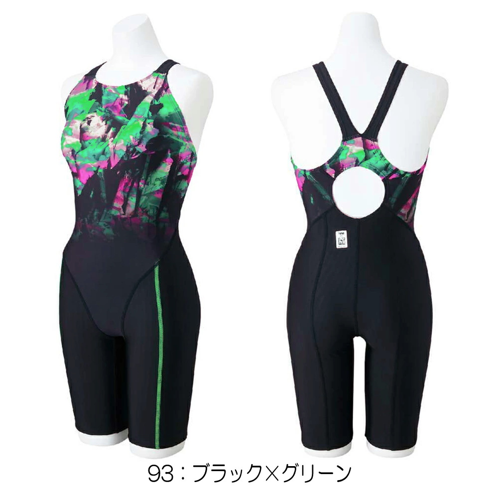 【レビューで送料無料】 ミズノ SUITS EXER MIZUNO WA承認モデル レディース 競泳水着 靴
