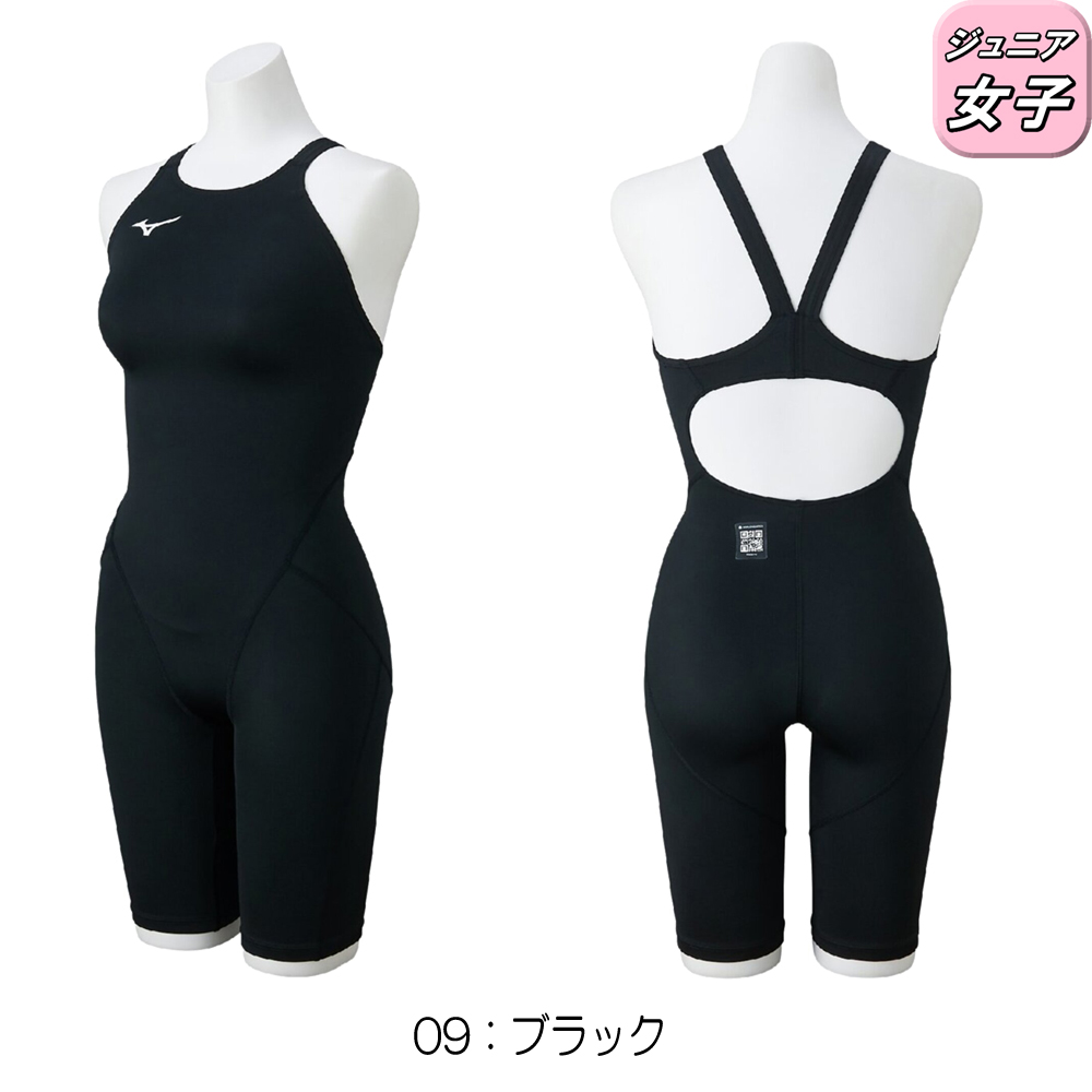 GX・SONIC ミズノ MIZUNO 競泳水着 ジュニア女子 WA承認モデル STREAM