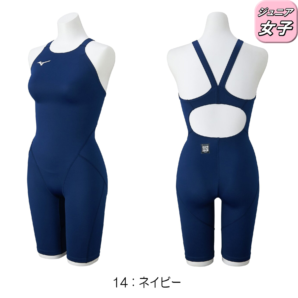 GX・SONIC ミズノ MIZUNO 競泳水着 ジュニア女子 WA承認モデル STREAM