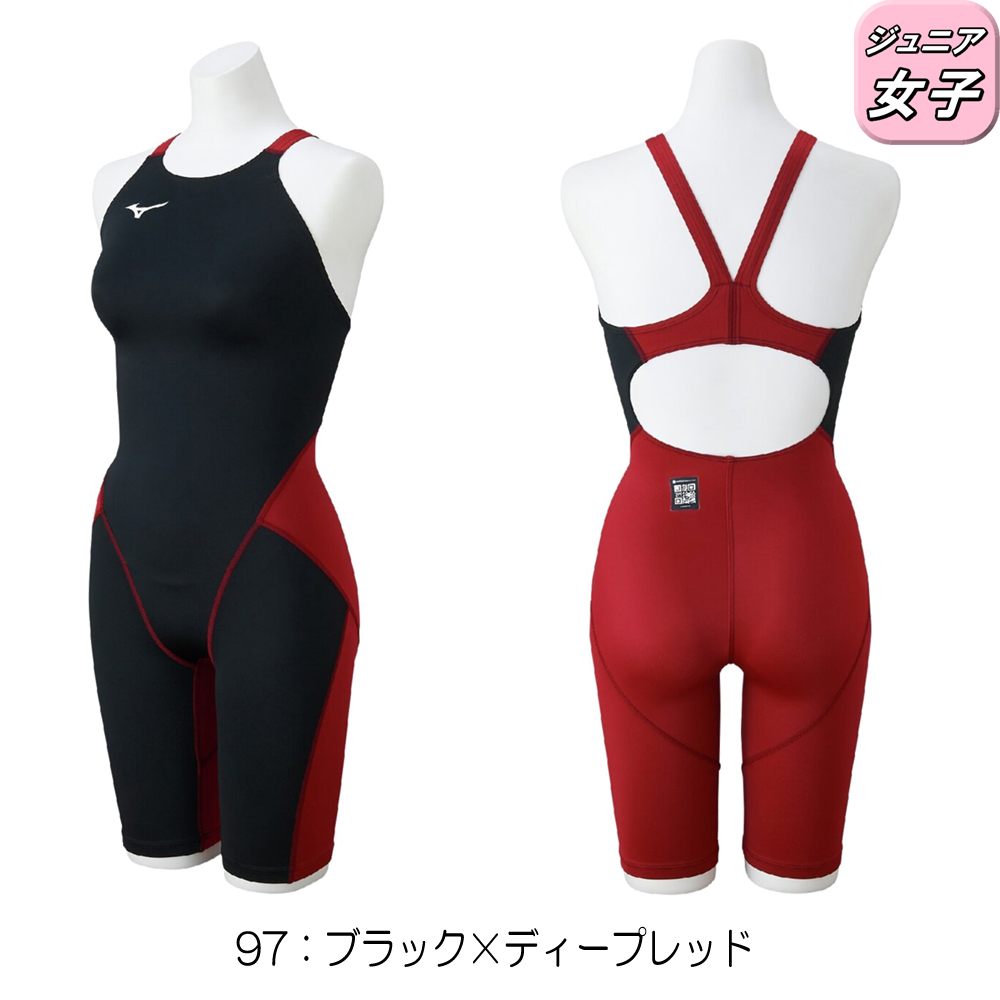 GX・SONIC ミズノ MIZUNO 競泳水着 ジュニア女子 WA承認モデル STREAM