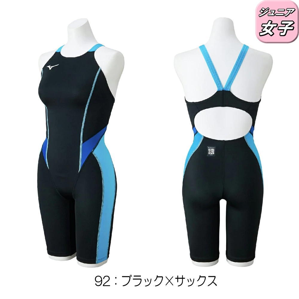 ミズノ　競泳水着　サイズO GX・SONIC ミズノ MIZUNO 競泳水着 ジュニア女子 WA承認モデル STREAM