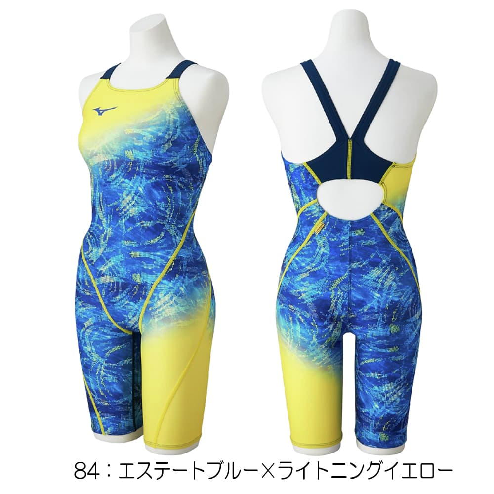 エクサースーツ　XLサイズ ミズノ　練習水着　競泳 　黄青 エクサースーツ XLサイズ ミズノ 練習水着 競泳 黄青 【公式通販】