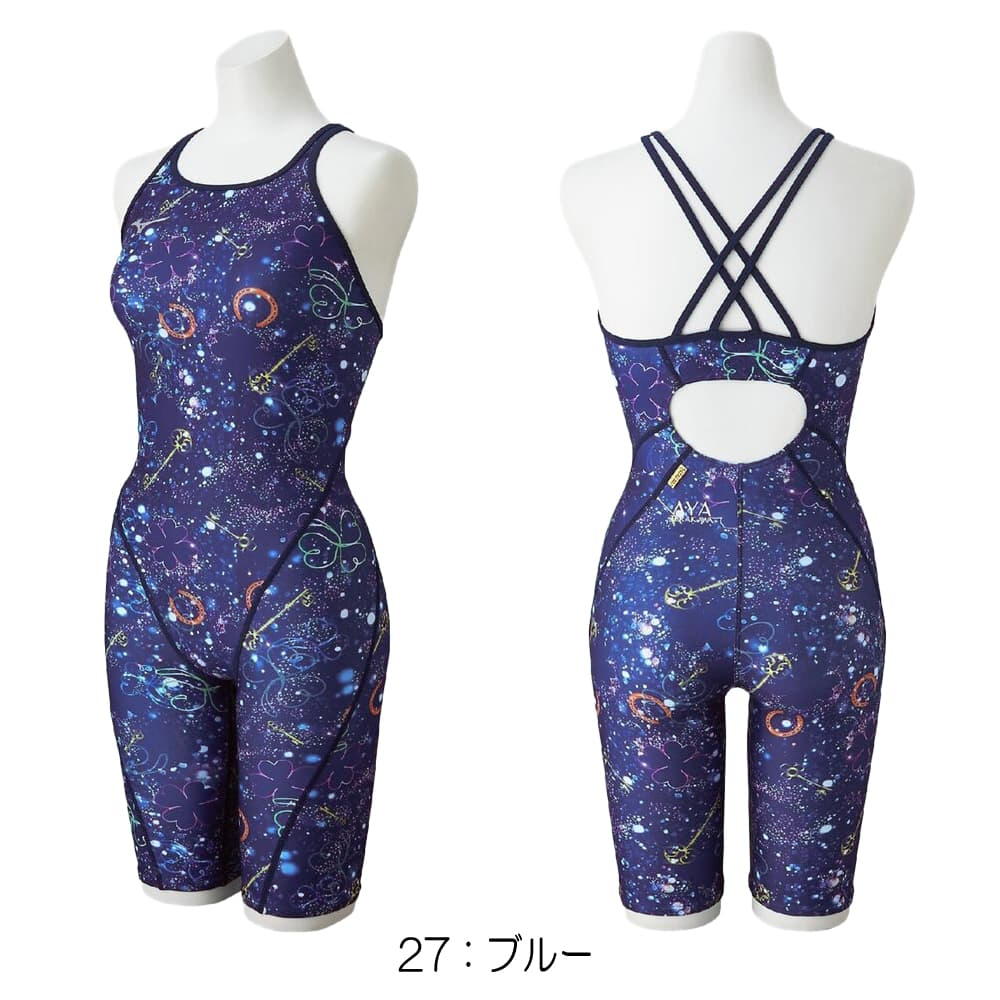 EXER SUITS ミズノ MIZUNO 競泳水着 練習用水着 レディース エクサー