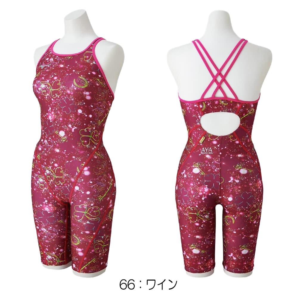 EXER SUITS ミズノ MIZUNO 競泳水着 練習用水着 レディース エクサー