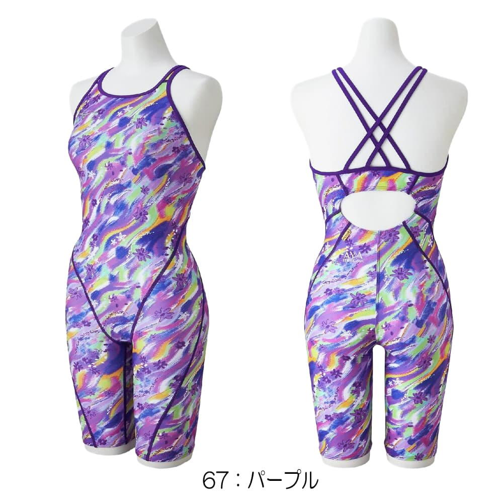 Mizuno スポーツ用水着 紫/多色 EXER SUITS ミズノ MIZUNO 競泳水着 練習用水着 レディース エクサー