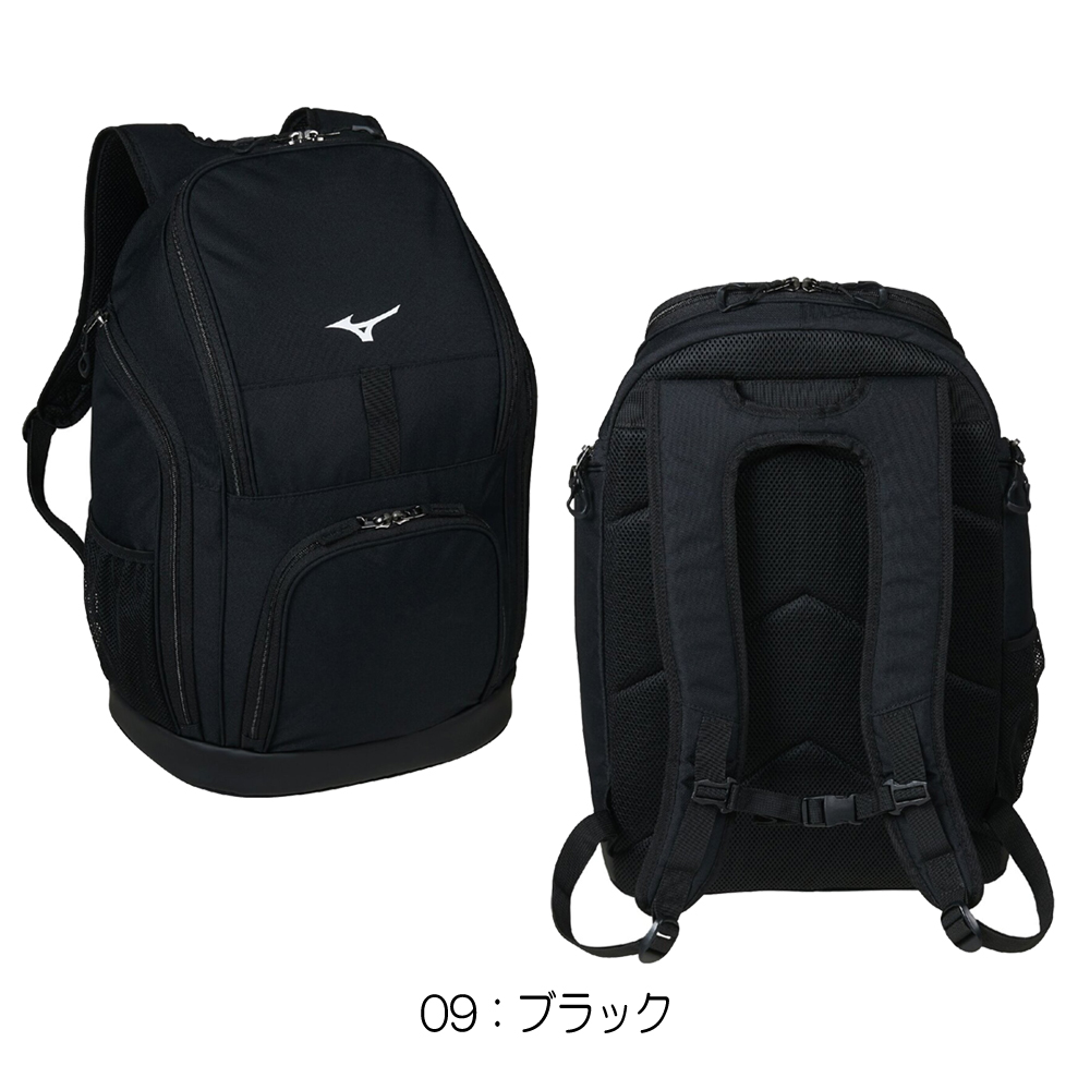 MIZUNO（ミズノ） 水泳 バックパック35L リュック プールバッグ 