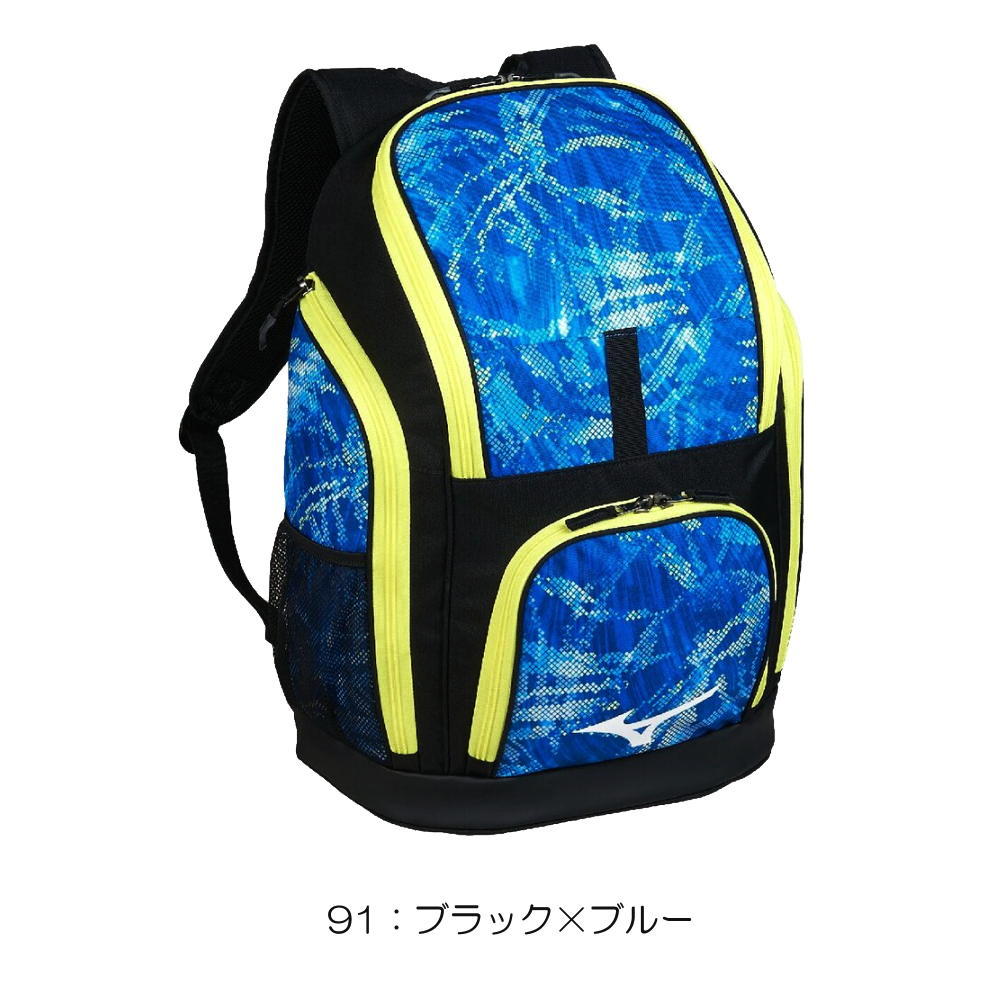 ミズノ MIZUNO 水泳 バッグパック35L リュック スポーツバッグ 35L