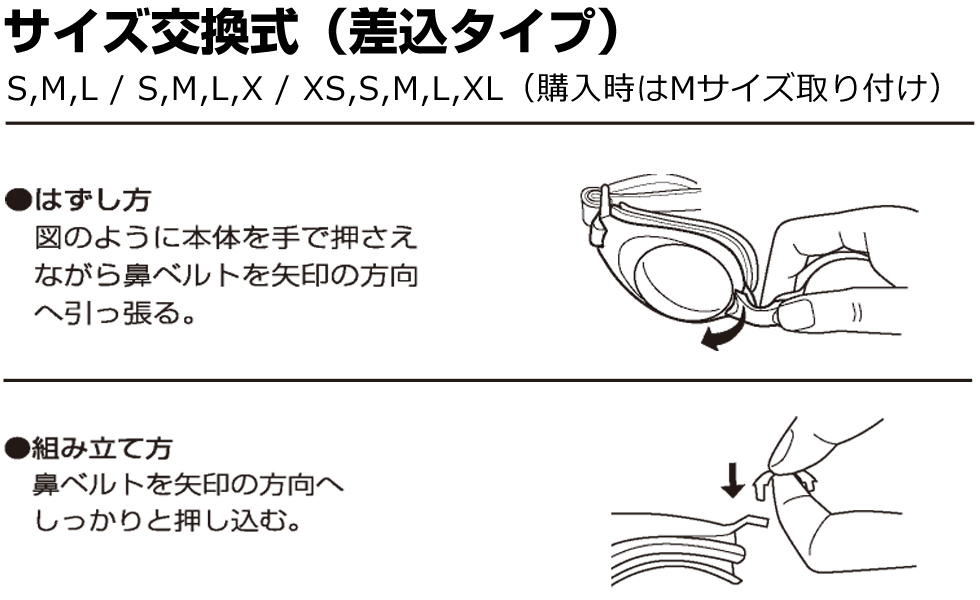 ミズノ MIZUNO 水泳 フィットネスゴーグ...の詳細画像5