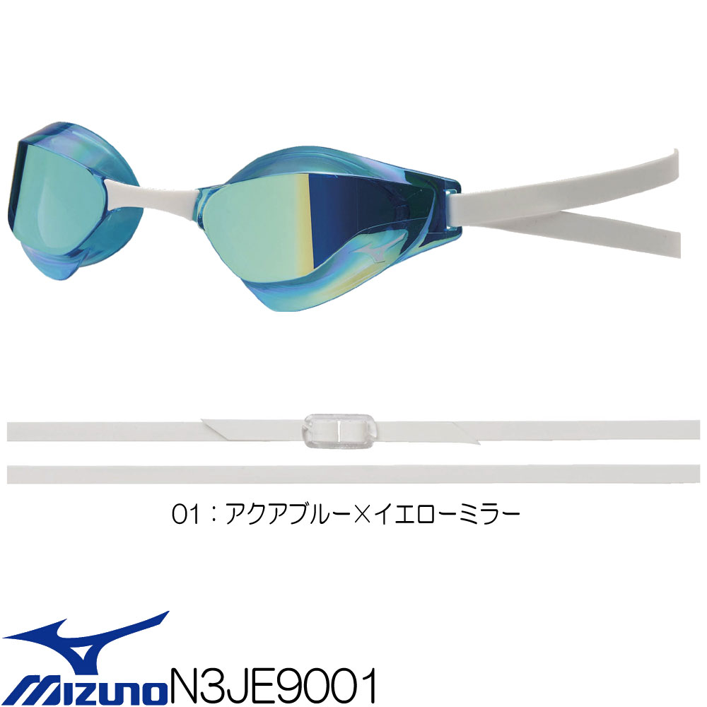 ミズノ　競泳水着　アリーナ　ゴーグル MIZUNO（ミズノ） スイミング 競泳 レーシング 競泳 MIZUNO GX・SONIC