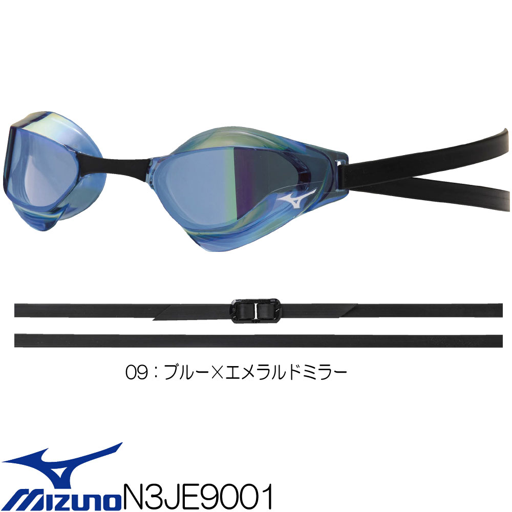 スイミング 競泳 レーシング 競泳 ミズノ MIZUNO GX・SONIC EYE J FINA承認 ミラーゴーグル ノンクッション N3JE9001｜e-stroke｜03