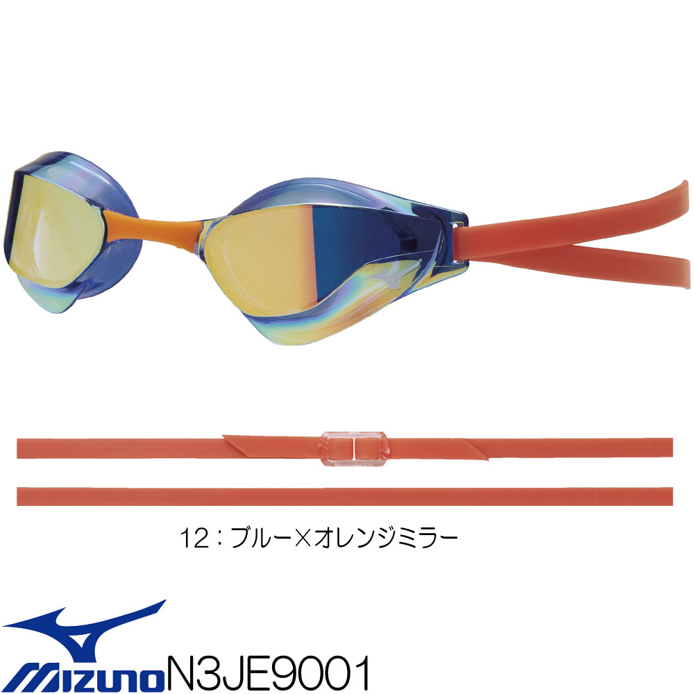 スイミング 競泳 レーシング 競泳 ミズノ MIZUNO GX・SONIC EYE J FINA承認 ミラーゴーグル ノンクッション N3JE9001｜e-stroke｜04