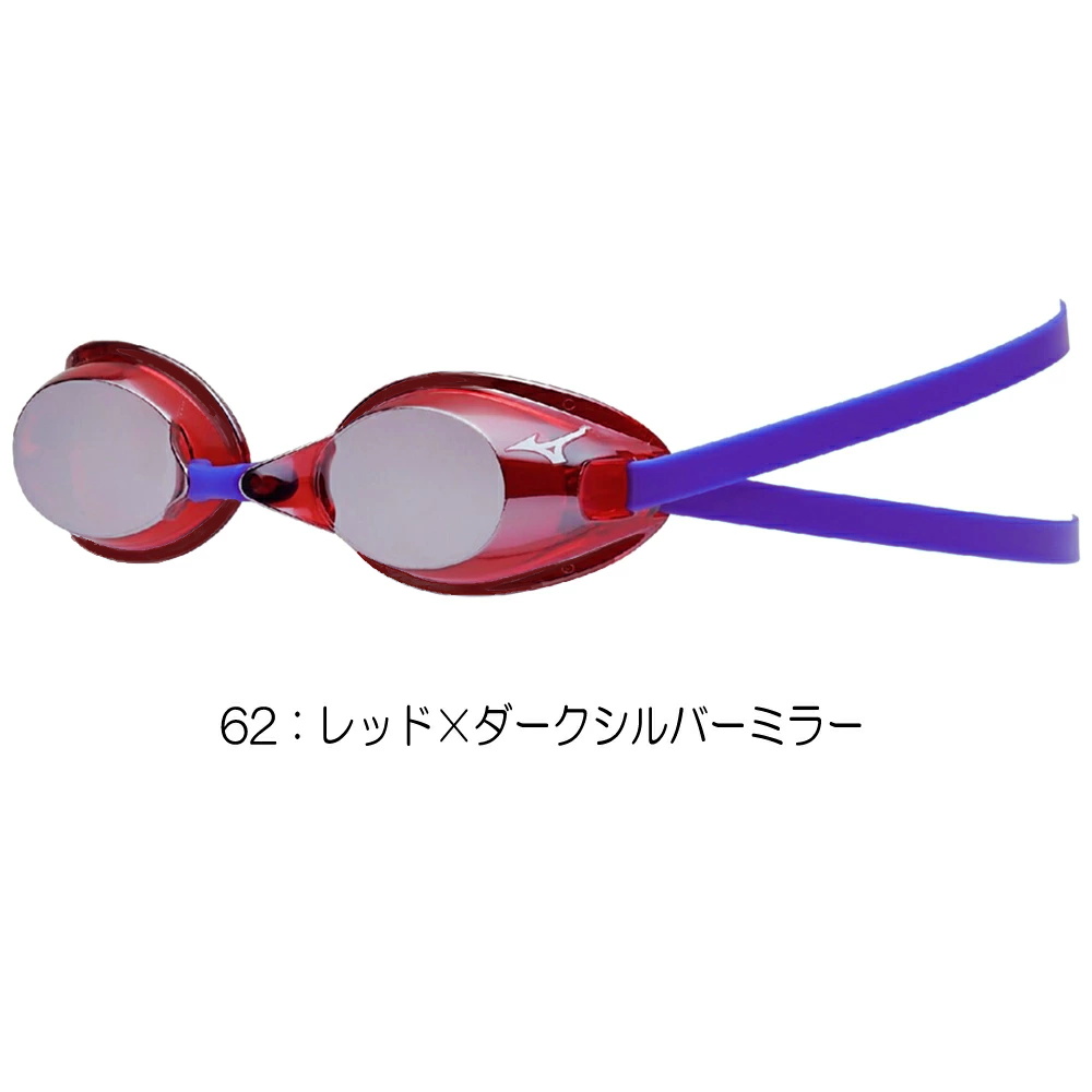 MIZUNO（ミズノ） 水泳 限定ゴーグル ミラーレンズ ノンクッション