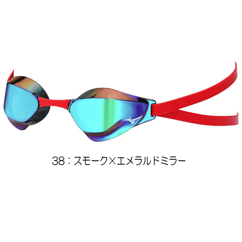 EMUSI ゴーグル ミラーレンズ MIZUNO ミズノ(MIZUNO) GX・SONIC EYE G レーシング クッション