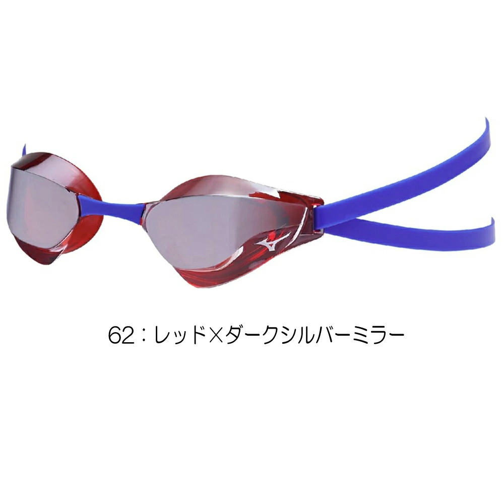 EMUSI ゴーグル ミラーレンズ mizuno ミズノ GX・SONIC EYE Jスイミングゴーグル N3JE9001