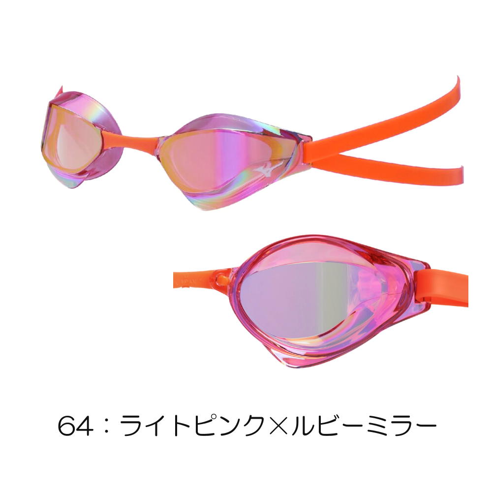 ミズノ MIZUNO 水泳 レーシングゴーグル 限定ゴーグル ミラーレンズ