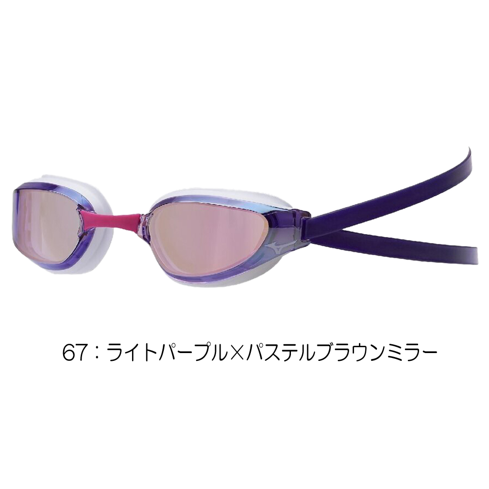 MIZUNO（ミズノ） 水泳 レーシングゴーグル ミラーレンズ 限定カラー