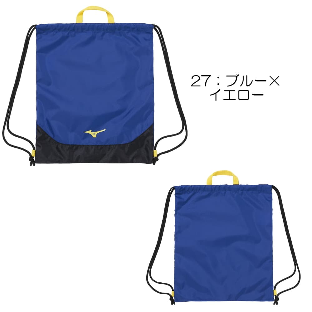 MIZUNO（ミズノ） 水泳 ランドリーバッグ スイミングバッグ