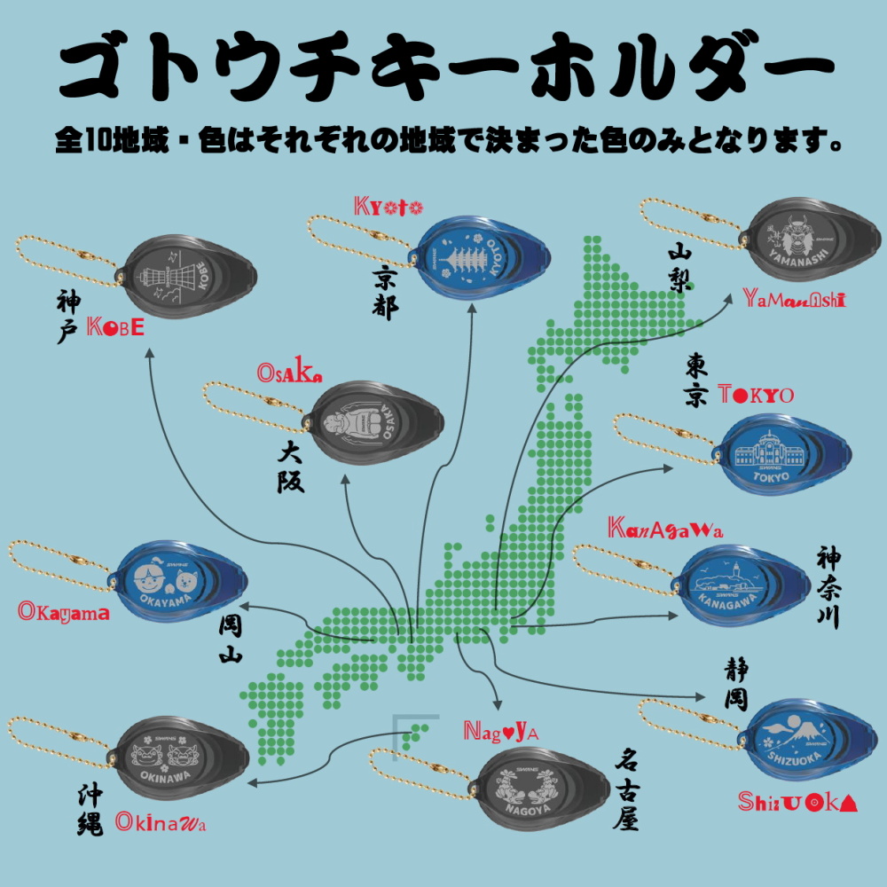 SWANS スワンズ ゴトウチキーホルダー ゴーグルアイカップキーホルダー アクセサリー ご当地 お土産 卒業記念 プレゼント 限定品 水泳 スイミング SA-LOCAL | SWANS | 11