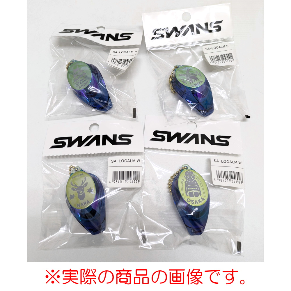 SWANS スワンズ ゴトウチキーホルダー ゴーグルアイカップキーホルダー ミラーレンズ 2025年秋冬限定モデル お土産 卒業記念 プレゼント SA-LOCALM | SWANS | 13