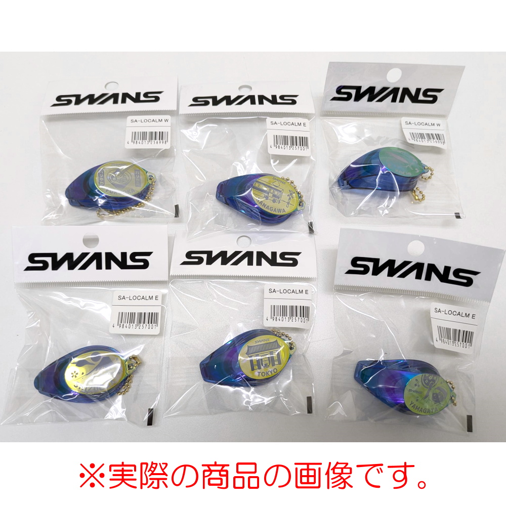 SWANS スワンズ ゴトウチキーホルダー ゴーグルアイカップキーホルダー ミラーレンズ 2025年秋冬限定モデル お土産 卒業記念 プレゼント SA-LOCALM | SWANS | 14