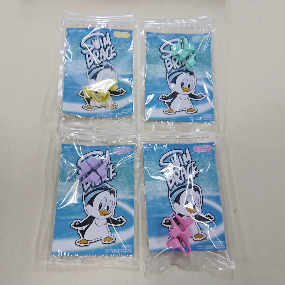 スイムブレース SWIMBRACE スモールサイズ 2個1組 水泳 競泳 練習 トレーニング 練習用具 開封後返品交換不可 SBS2 |  | 13