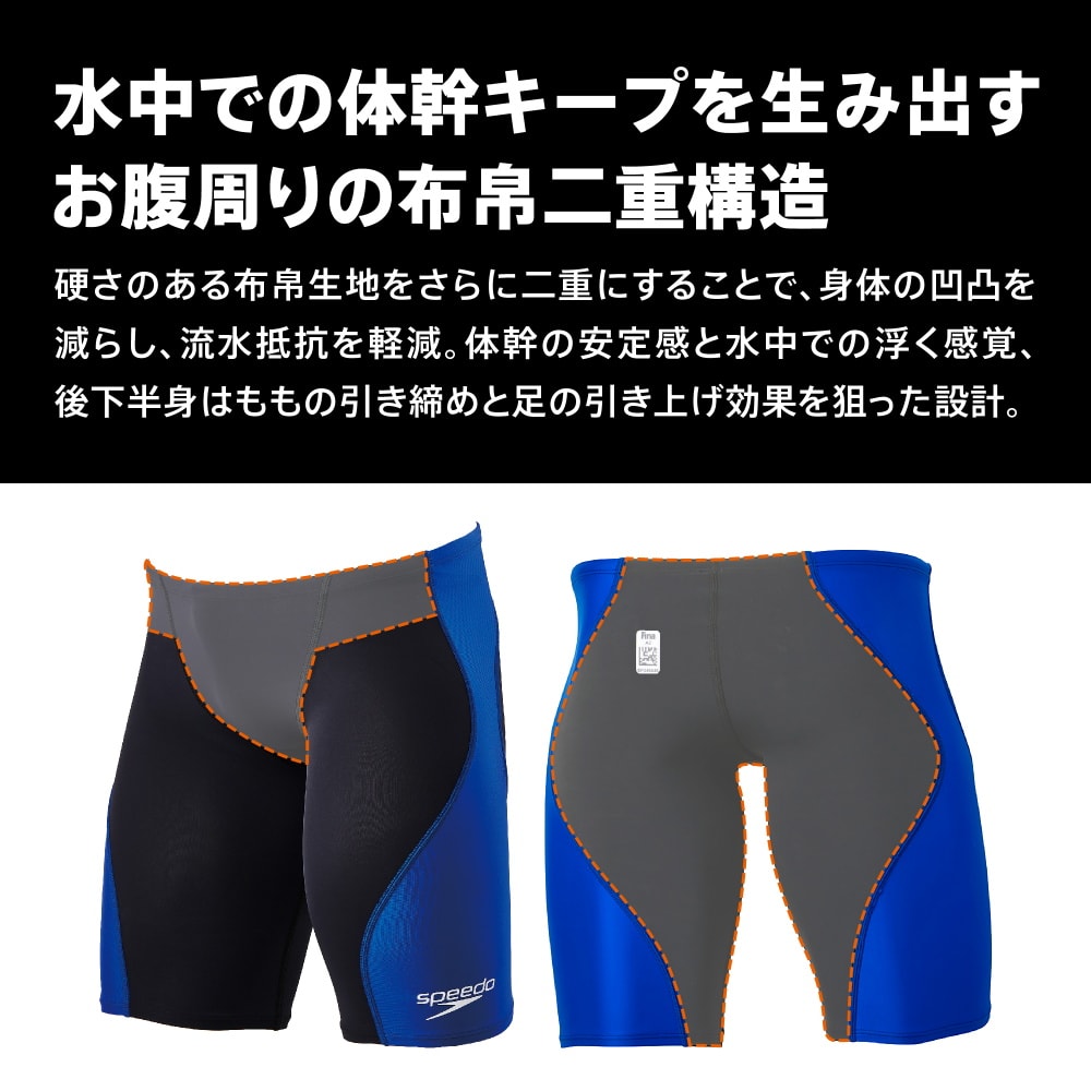 浮く 水着 ショップ メンズ