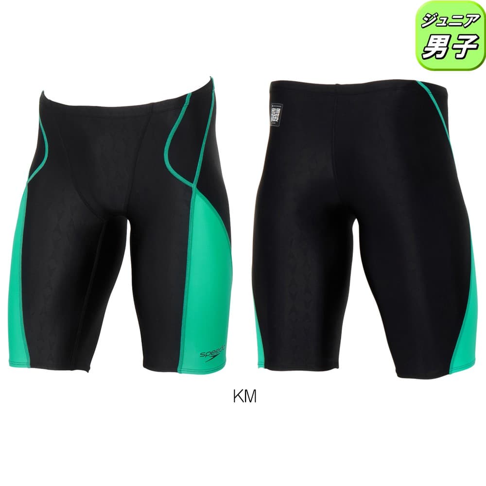 speedo（スピード） 競泳水着 ジュニア男子 WA承認モデル フレックス