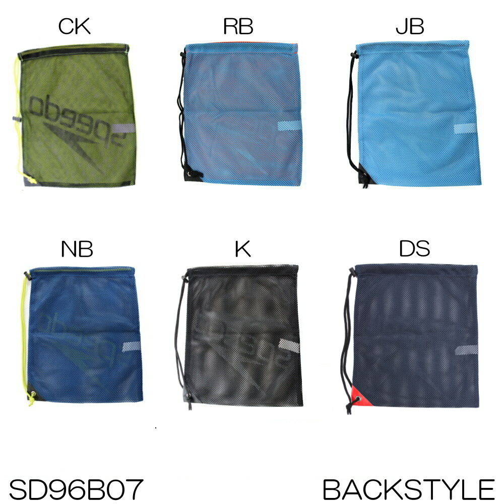 speedo（スピード） メッシュバッグ(M) SD96B07 スイミングバッグ