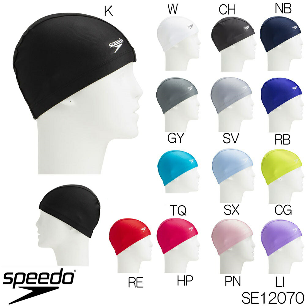 スピード　Speedo 水着　水泳帽　セット　Lサイズ　黒 楽天市場】スピード（スイムキャップ・水泳帽｜水泳）：スポーツ