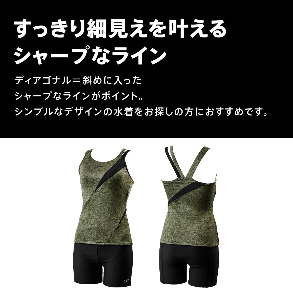 speedo（スピード） フィットネス水着 レディース ディアゴナ