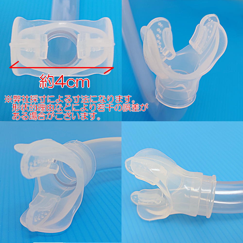 センターシュノーケル 水泳 シュノーケル 練習用具 スイミング 競泳