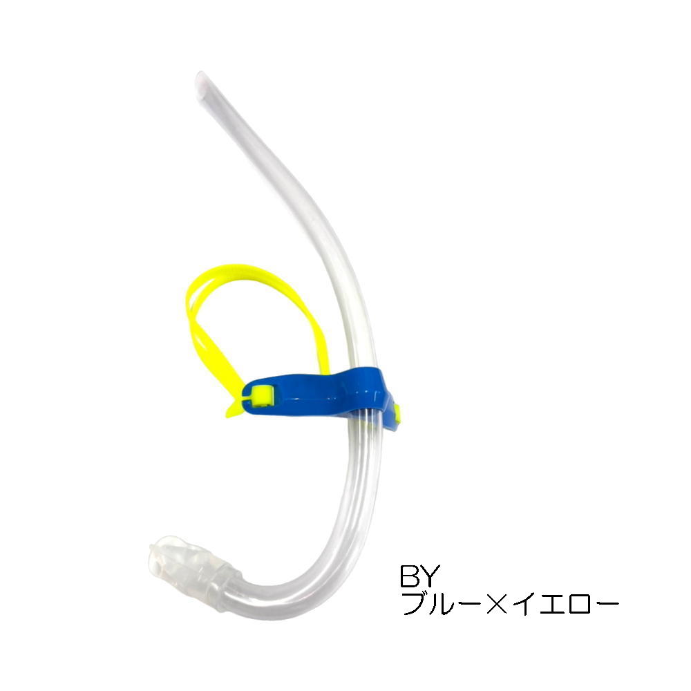 センターシュノーケル 水泳 シュノーケル 練習用具 スイミング 競泳