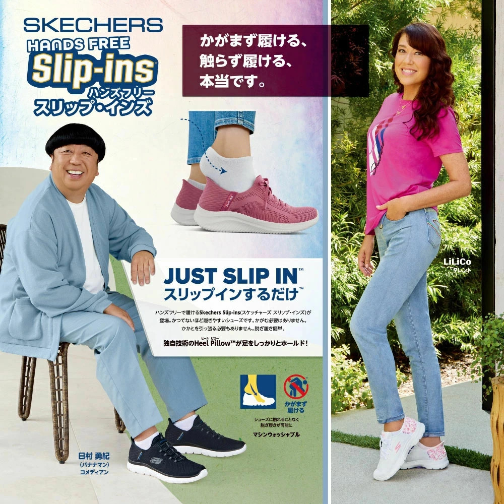 スケッチャーズ スポーツ SKECHERS スニーカー 靴 スリップインズ ゴー