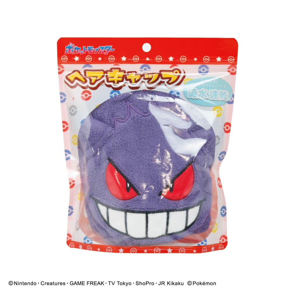 楽天市場】ポケモン タオルキャップ 絵柄が選べる 2枚セット