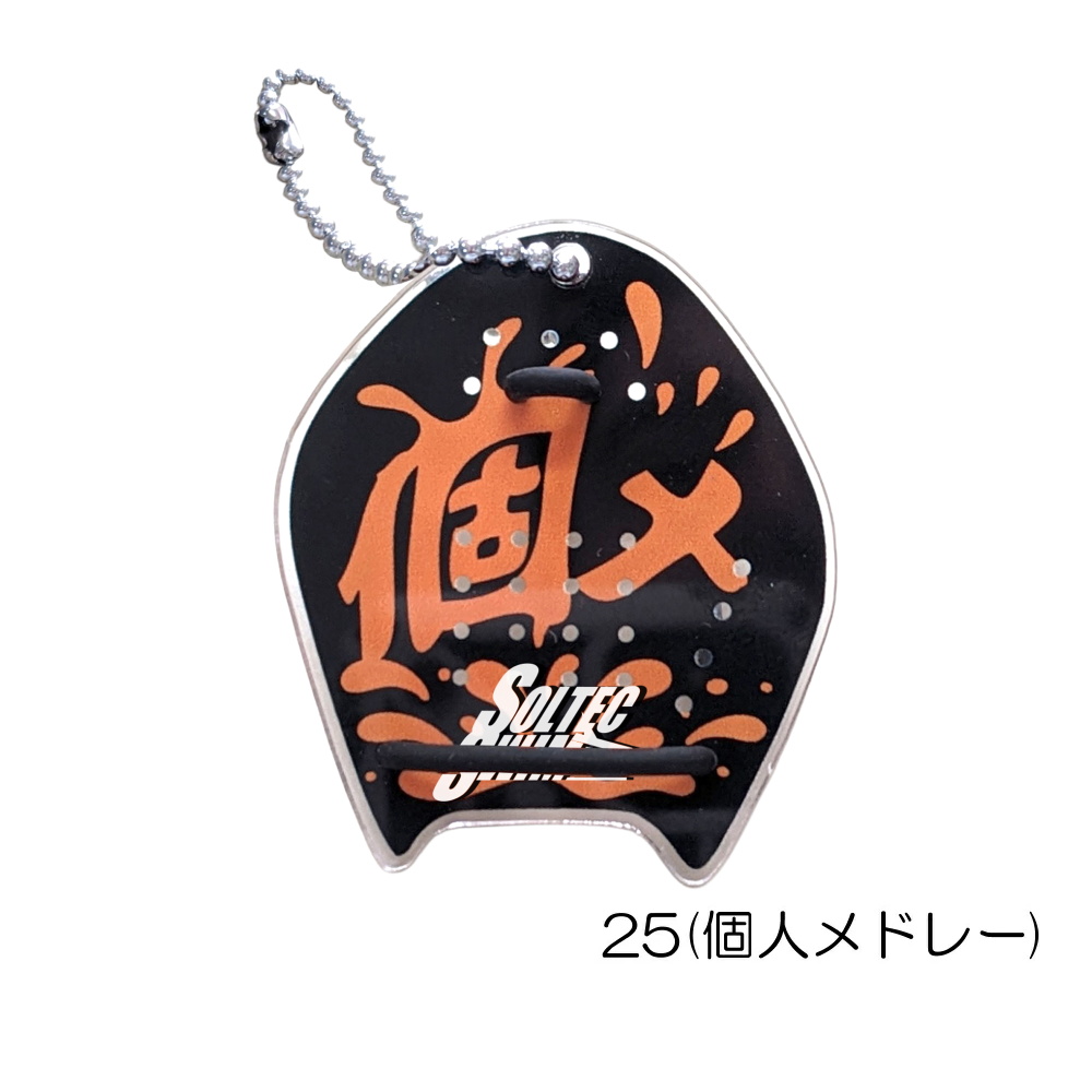 SOLTEC SWIM STROKEMAKERS ストロークメーカー パドルキーホルダー