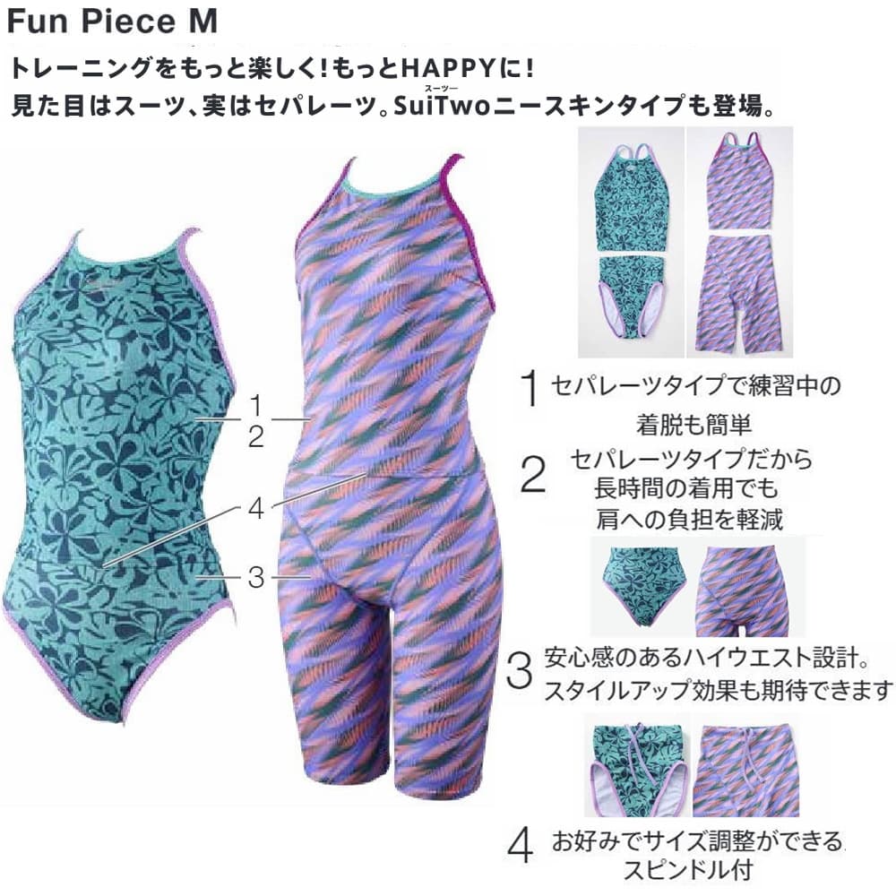 speedo スピード SPEEDO 競泳水着 練習用水着 レディース ファン