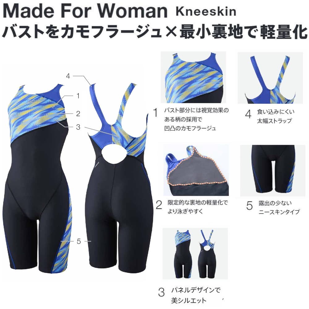 speedo（スピード） 競泳水着 練習用水着 レディース ラウラウターン