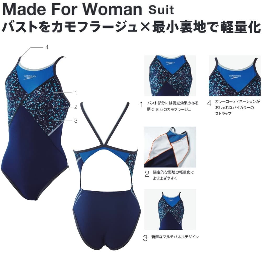 Speedo 競泳水着 レディースの商品一覧｜競泳水着｜水泳｜スポーツ