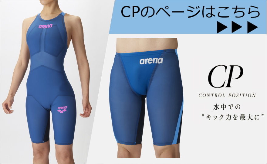 アリーナ ARENA アリーナ競泳水着 レディース アクアフォース