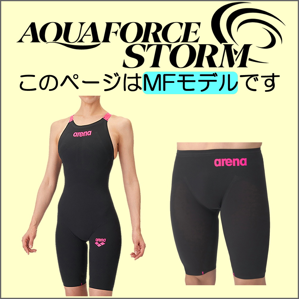 ARENA アリーナ 競泳水着 メンズ AQUAFORCE STORM MF WA承認 レーシングスパッツハーフレッグ AS6SRC03M 関連画像4