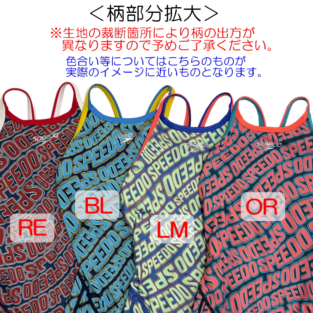 speedo（スピード） 競泳水着 練習用水着 レディース ターンズニー