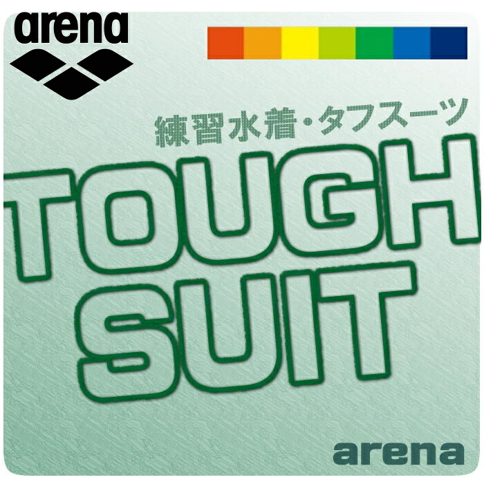 アリーナ ARENA 競泳水着 競泳練習水着 “スティッチ” タフスーツ