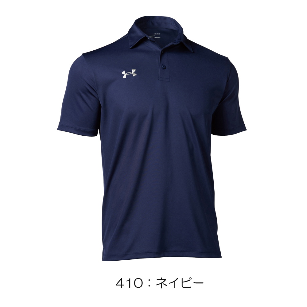 アンダーアーマー UNDER ARMOUR チームアーマーポロシャツ メンズ 