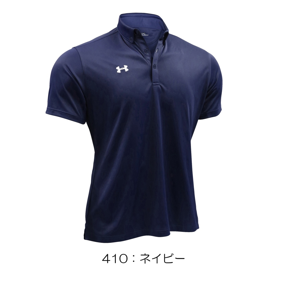 アンダーアーマー UNDER ARMOUR チームアーマー ポロシャツ ボタンダウン メンズ U1342582｜e-stroke｜03