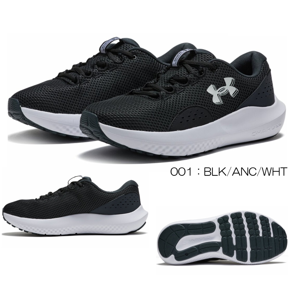 UNDER ARMOUR（アンダーアーマー） ランニングシューズ UA W CHARGED