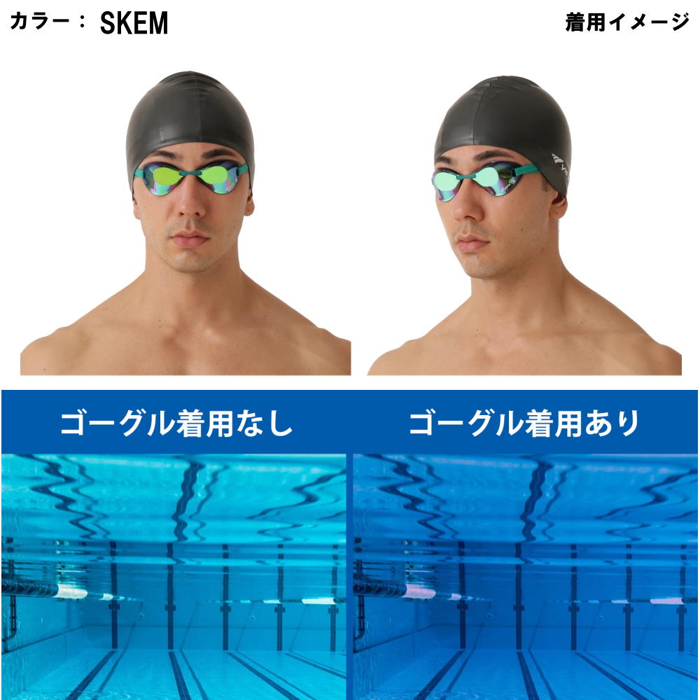 VIEW スイミング 競泳 レーシング 競泳 FINA承認 WA承認 ミラーゴーグル BLADE(ブレード) スワイプアンチフォグ swipe V121SAM | Tabata | 12