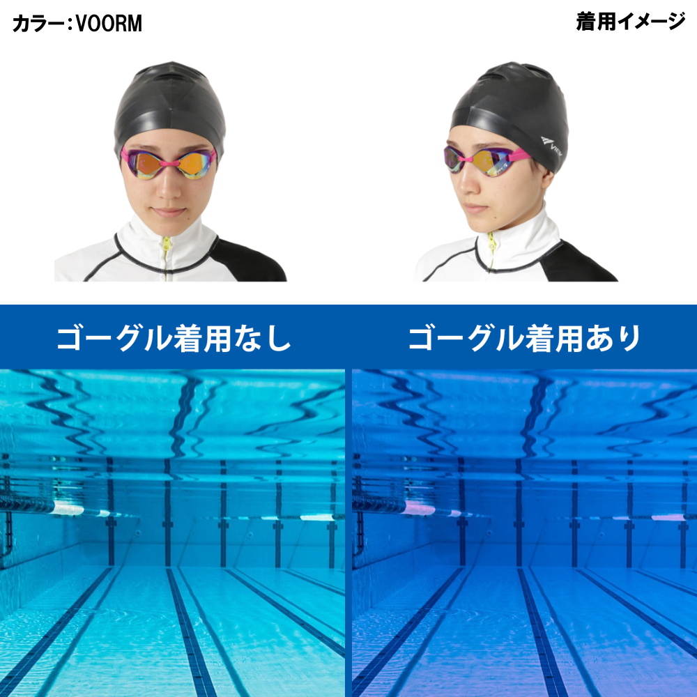 Tabata VIEW ノンクッション スイミングゴーグル ミラータイプ BLADE F